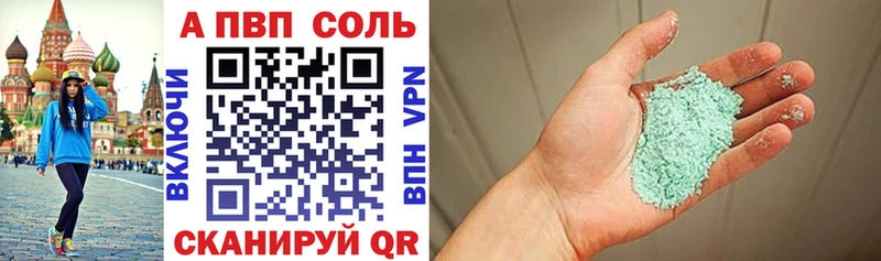 что такое наркотик  Малоярославец  Alpha PVP кристаллы 