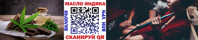 Cannafood конопля  Малоярославец 