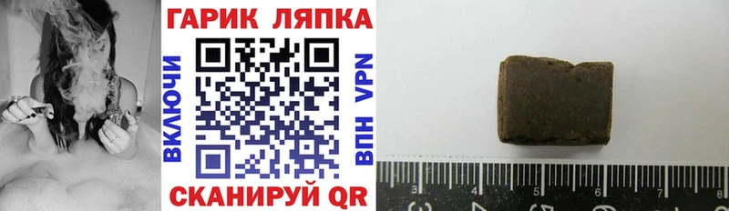 продажа наркотиков  Малоярославец  ГАШИШ хэш 