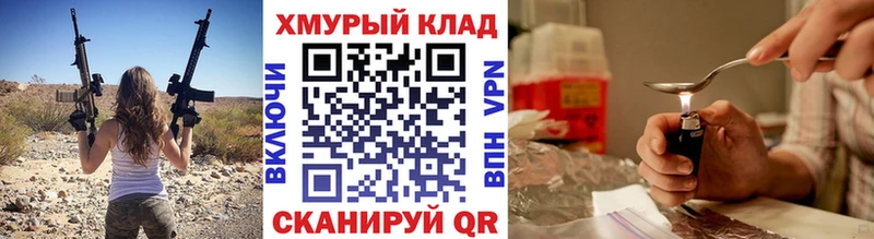 Героин Афган  Малоярославец 