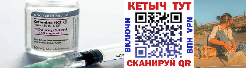блэк спрут зеркало  Малоярославец  КЕТАМИН ketamine 