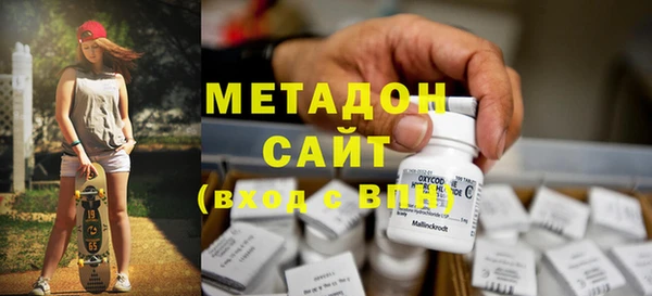 таблы Белокуриха
