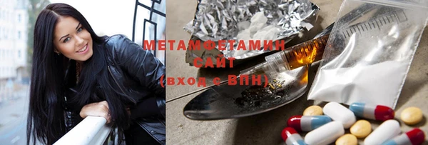 герыч Беломорск