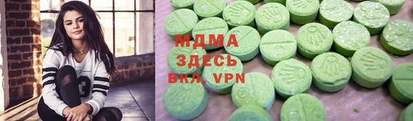 таблы Белокуриха