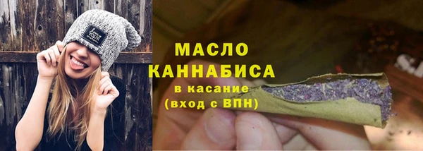 таблы Белокуриха