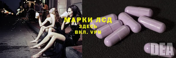 герыч Беломорск