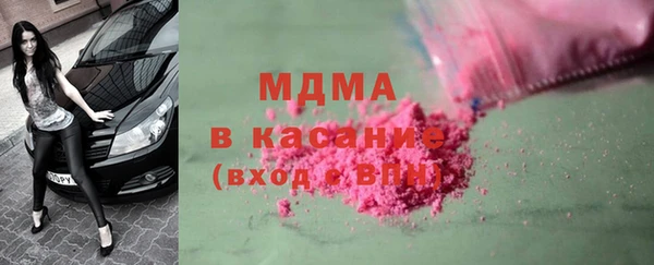 таблы Белокуриха