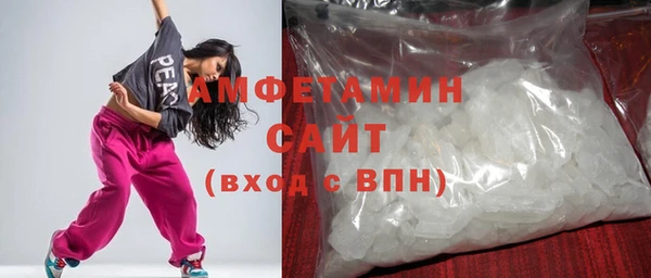 таблы Белокуриха