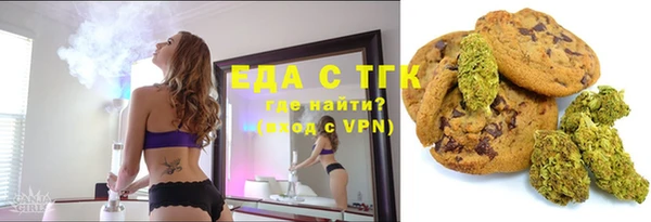 таблы Белокуриха
