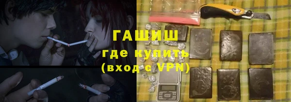 таблы Белокуриха