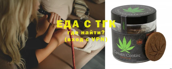 герыч Беломорск