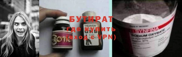 таблы Белокуриха