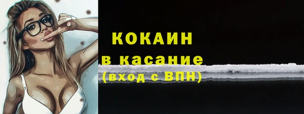 таблы Белокуриха