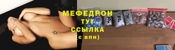 spice Ступино