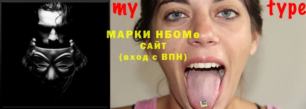 мяу мяу кристалл Строитель