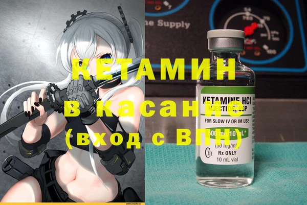 таблы Белокуриха