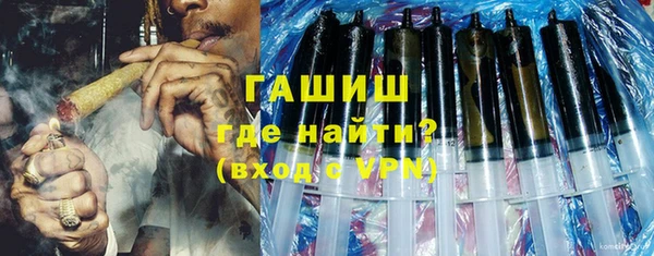 герыч Беломорск