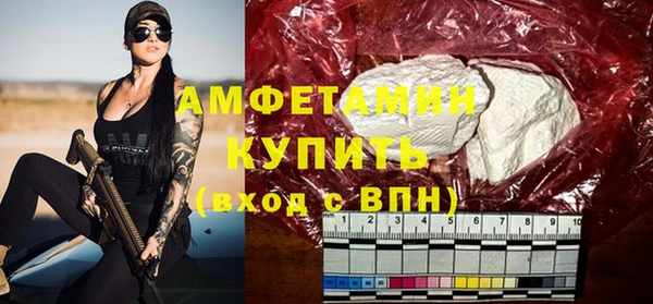 таблы Белокуриха