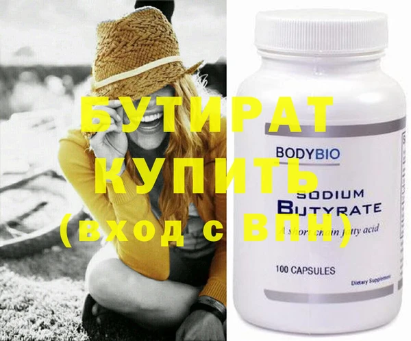 таблы Белокуриха
