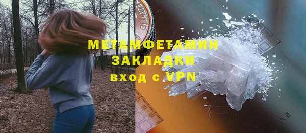 герыч Беломорск