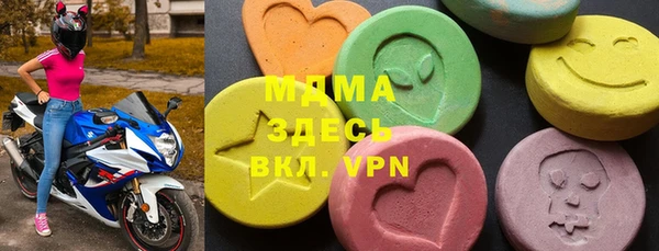 таблы Белокуриха