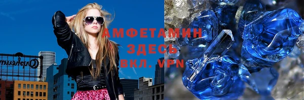 герыч Беломорск
