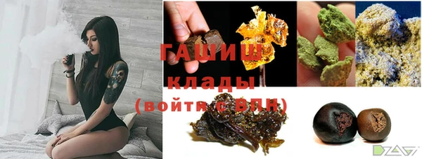 бутират Струнино