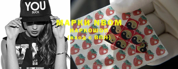 таблы Белокуриха