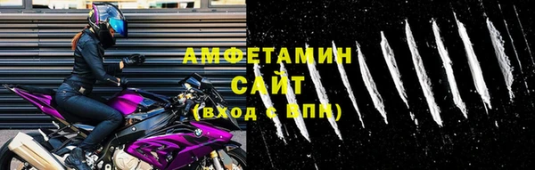 герыч Беломорск