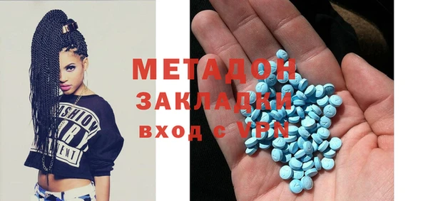 таблы Белокуриха