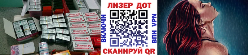 Лсд 25 экстази ecstasy Малоярославец