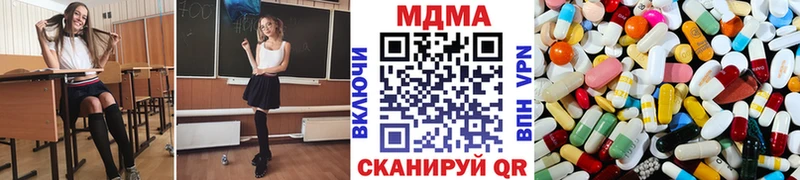 MDMA молли  Малоярославец 