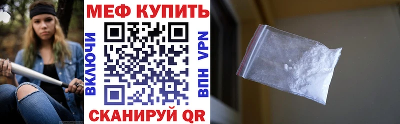 МЯУ-МЯУ mephedrone  МЕГА маркетплейс  Малоярославец 