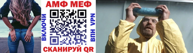 Метамфетамин витя  Малоярославец 