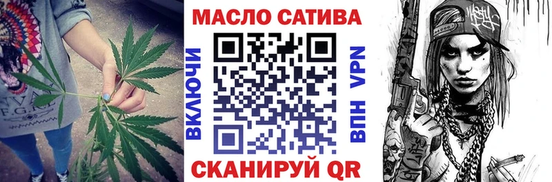 Дистиллят ТГК гашишное масло где можно купить наркотик Малоярославец