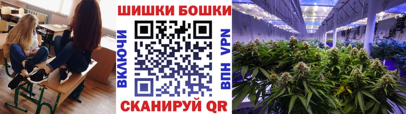 Бошки Шишки конопля  KRAKEN онион  Малоярославец 